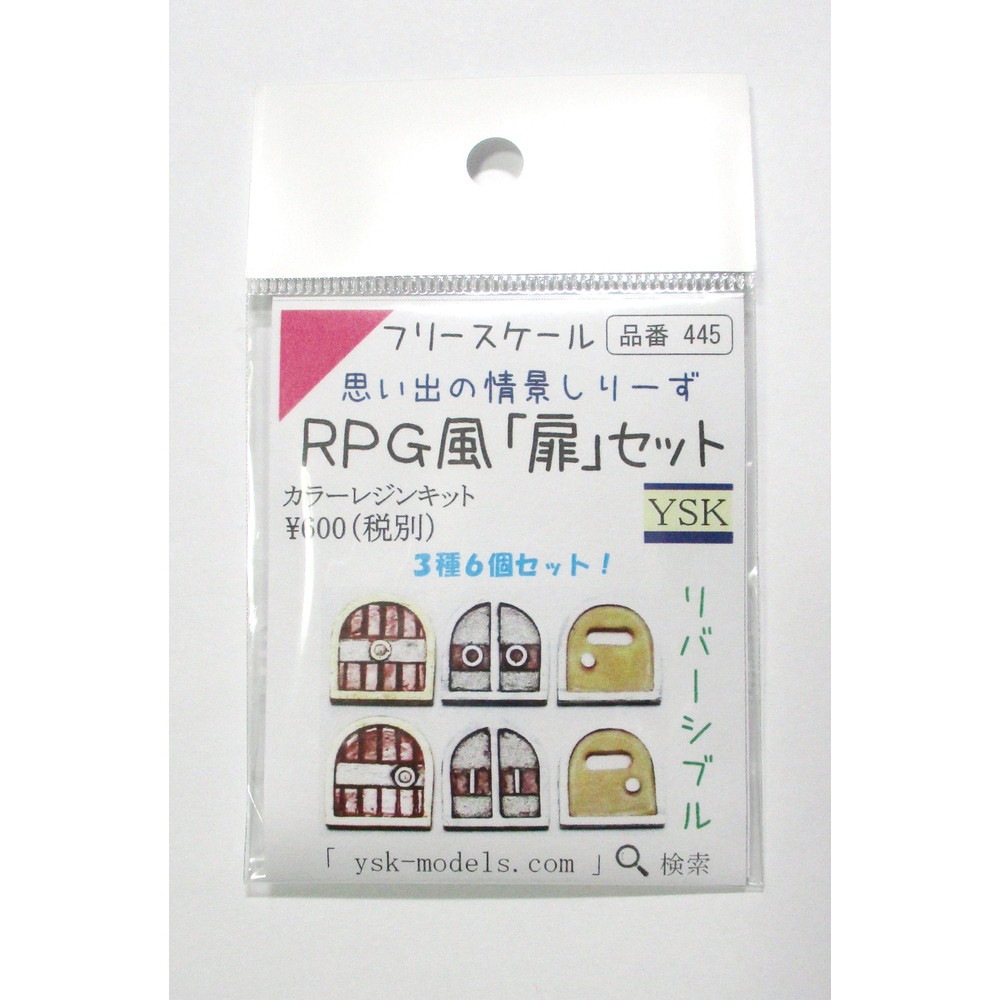 �ե꡼�������롡�פ��Фξ�ʤ��꡼����RPG�������3��6�ĥ��åȡ���YSK��̤�������åȡ��Υ󥹥����롡����445