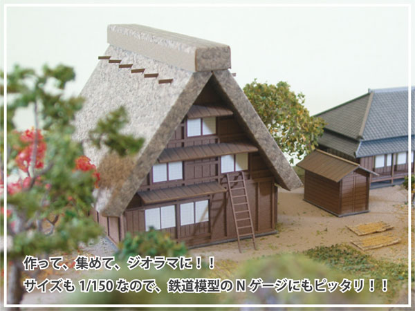 �羸¤�ꡡ�����󤱤������åȡ�N(1/150)��MP03-18