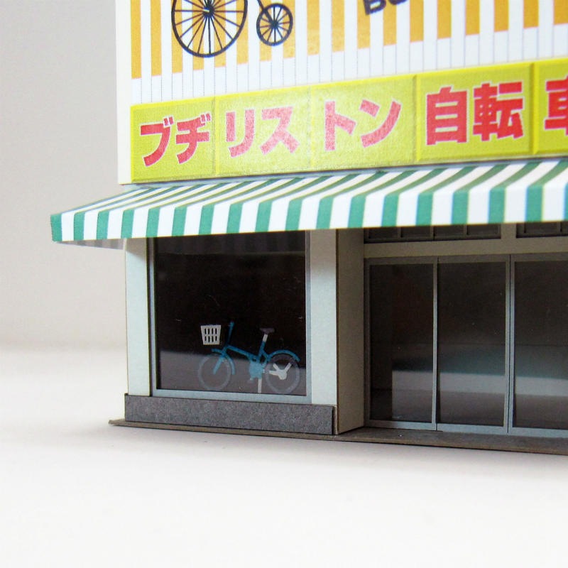 ���ѤΤ�Ź-11�������󤱤������åȡ�HO(1/80)��MK05-54