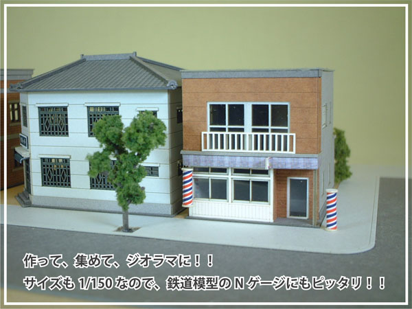 �С��С��������󤱤������åȡ�N(1/150)��MP03-21