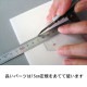 ľ�ѥ��å��구�ߥ�Plus���������դ��˱�����Kamineko@Style����������001