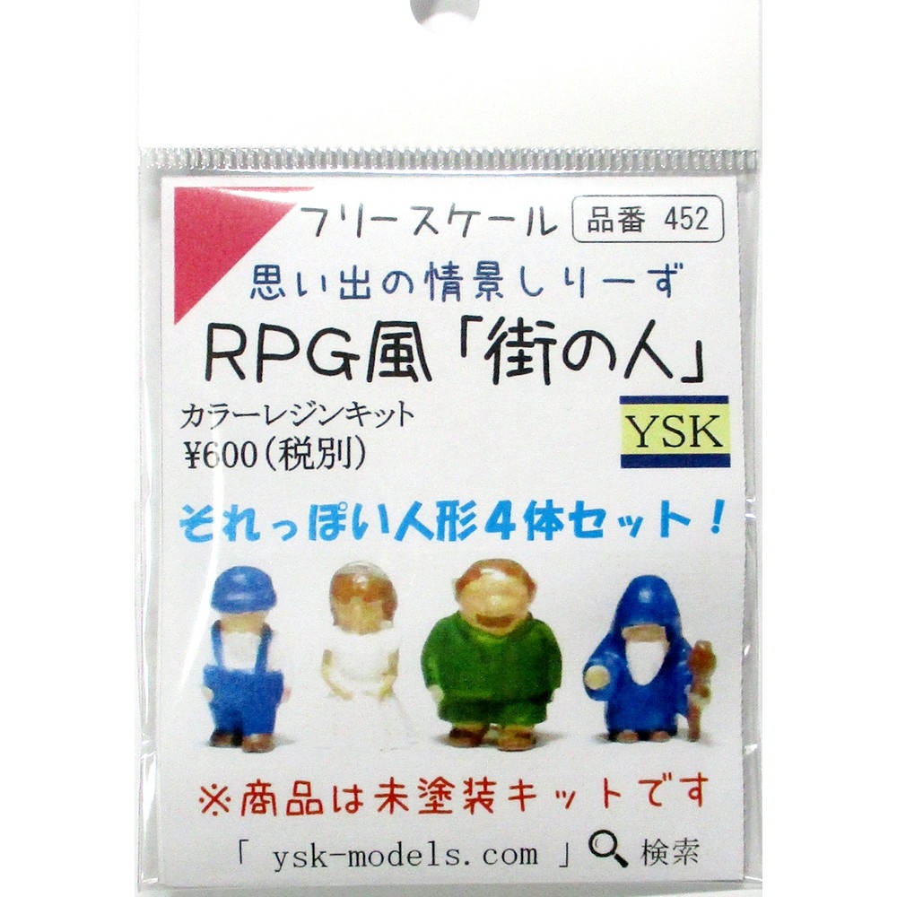 �ե꡼�������롡�פ��Фξ�ʤ��꡼����RPG���ֳ��ο͡�4�Υ��åȡ���YSK��̤�������åȡ��Υ󥹥����롡����452