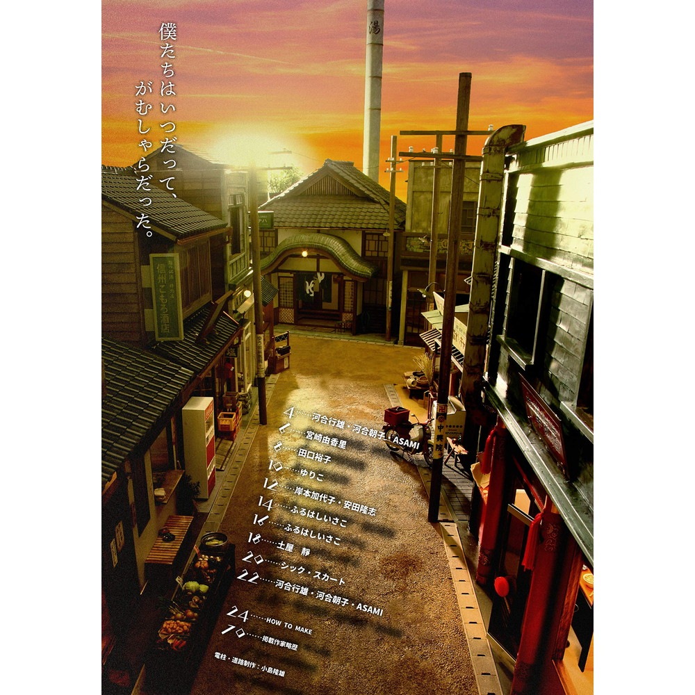 ɡϥvol.6 ֥ɡϥ̾Źסäˡ()978-4-904850-84-8