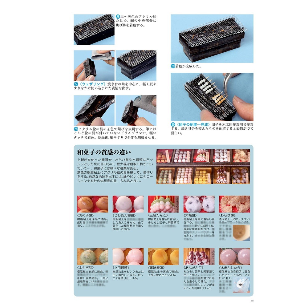 ɡϥvol.6 ֥ɡϥ̾Źסäˡ()978-4-904850-84-8