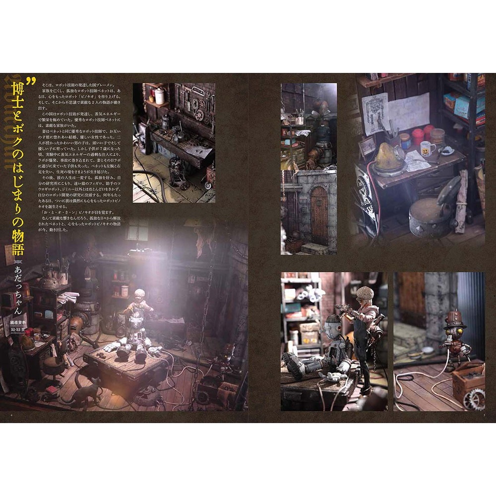 �ɡ���ϥ�������vol.7 �֥ߥ˥��奢x��������ѥ󥯡ס�����ä�ˡ�(��)��978-4-904850-93-0