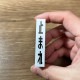 ƻϩסߤޤ졡ʰߡˡDioramaBoxסN(1/150)