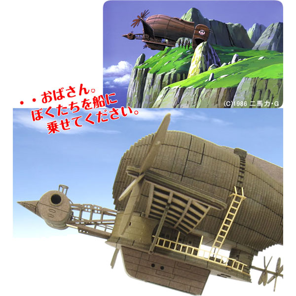 ŷξԥ奿ڥ⥹ۡ󤱤åȡ1/300롡MK07-17