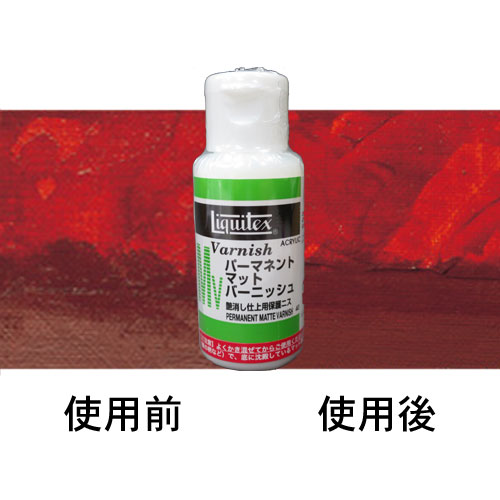 �ѡ��ޥͥ�ȥޥåȥС��˥å��塡40ml�������ꥭ�ƥå������ž夲�����ʥ˥��ˡ�LQ22803