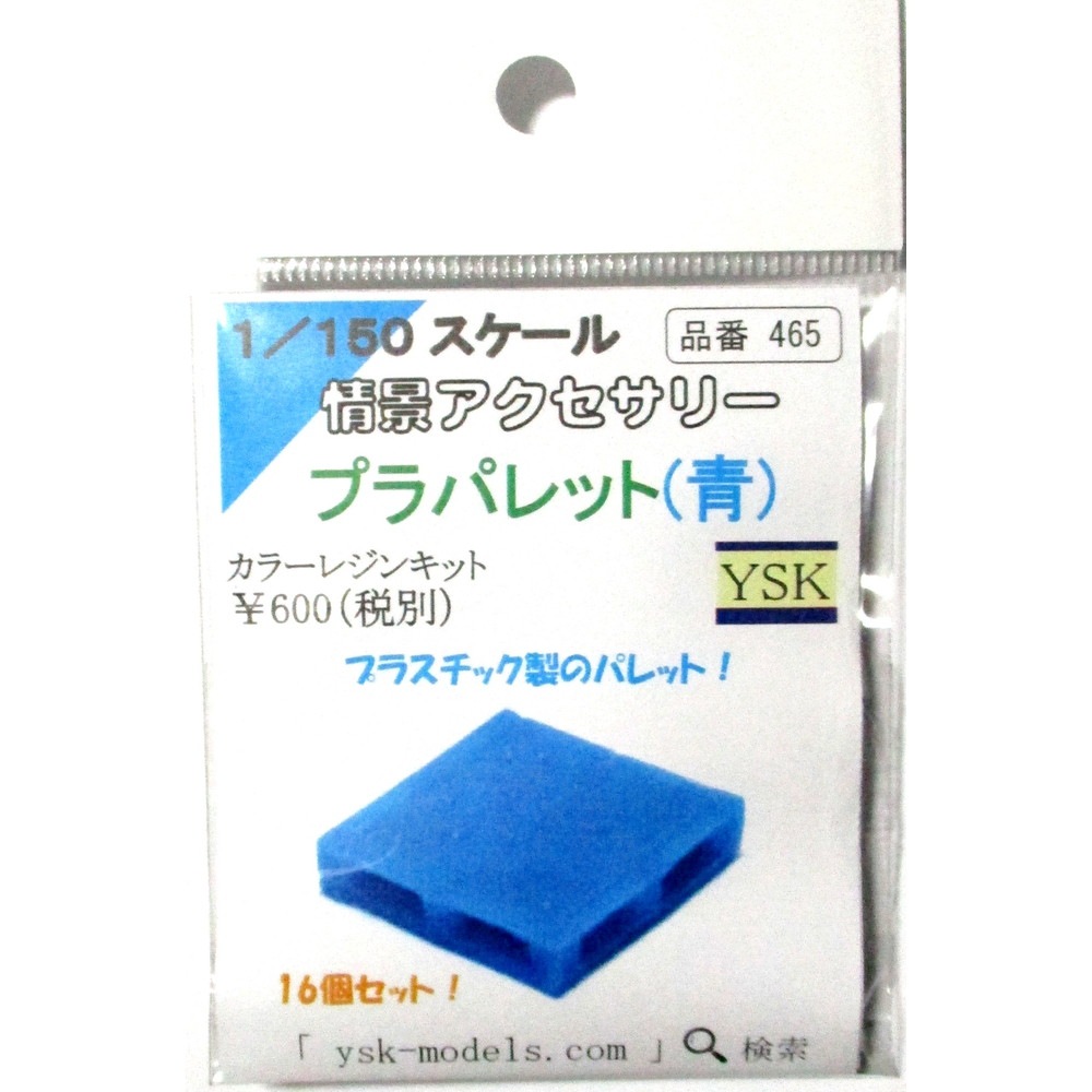 �ץ饹���å��ѥ�åȡ��ġˡ���YSK��̤�������åȡ�N(1/150)������465