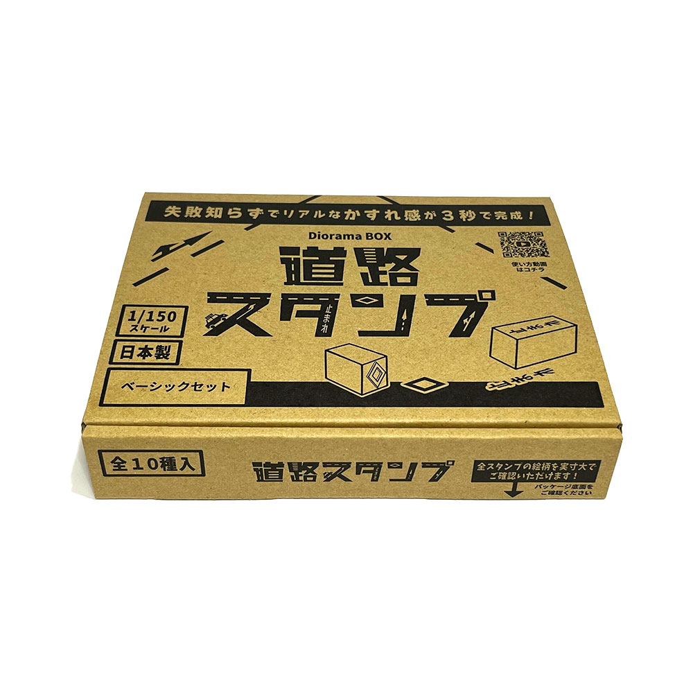 ƻϩס10ॻåȡ١ååȡDioramaBoxסN(1/150)