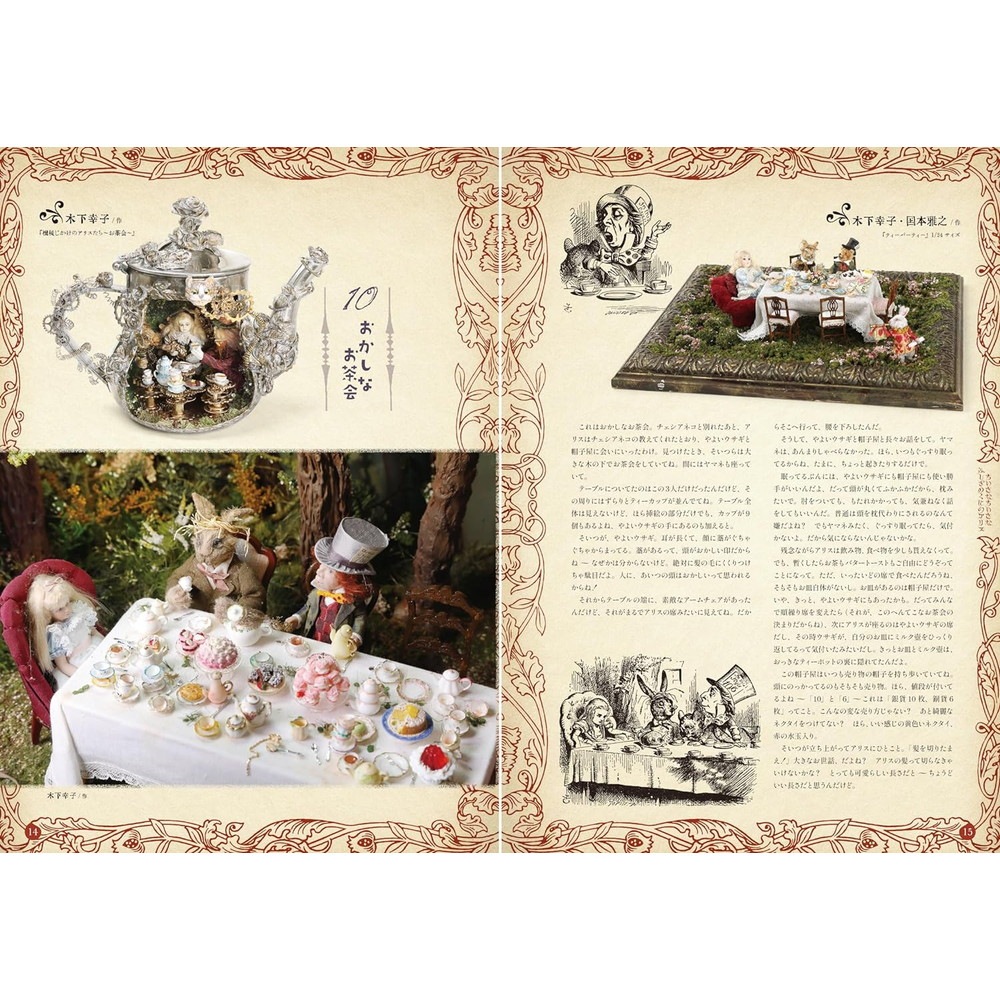 �ɡ���ϥ��������̺� �ߥ˥��奢������ �־����ʹ�Υ��ꥹ�ȥ������ȥꥢ����ס�����ä�ˡ�(��)��978-4-910478-12-8