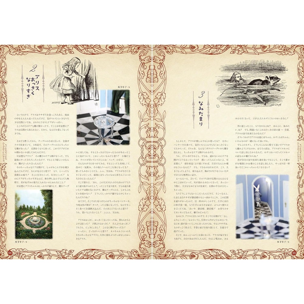 �ɡ���ϥ��������̺� �ߥ˥��奢������ �־����ʹ�Υ��ꥹ�ȥ������ȥꥢ����ס�����ä�ˡ�(��)��978-4-910478-12-8