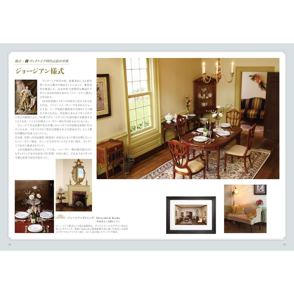 �ɡ���ϥ��������̺� �ߥ˥��奢������ �־����ʹ�Υ��ꥹ�ȥ������ȥꥢ����ס�����ä�ˡ�(��)��978-4-910478-12-8