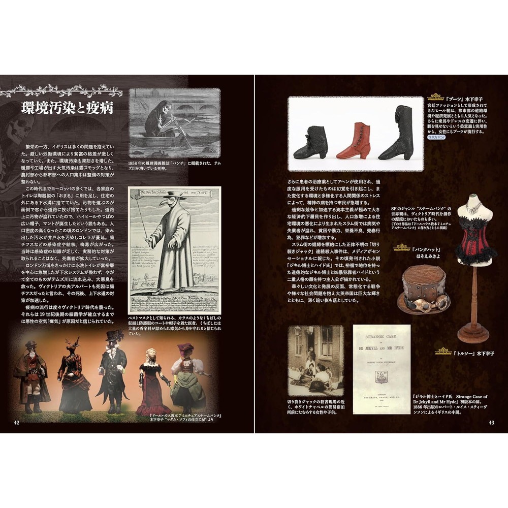 �ɡ���ϥ��������̺� �ߥ˥��奢������ �־����ʹ�Υ��ꥹ�ȥ������ȥꥢ����ס�����ä�ˡ�(��)��978-4-910478-12-8