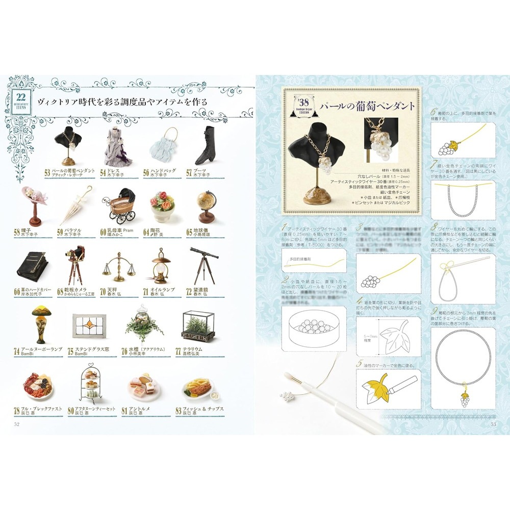 �ɡ���ϥ��������̺� �ߥ˥��奢������ �־����ʹ�Υ��ꥹ�ȥ������ȥꥢ����ס�����ä�ˡ�(��)��978-4-910478-12-8