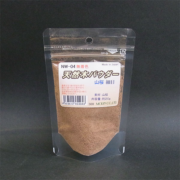 ŷ���ڥѥ����������� �ں��ܡۡ���20g�����⡼����ǺࡡNW-04