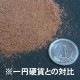 ŷ���ڥѥ����������� �ں��ܡۡ���20g�����⡼����ǺࡡNW-04