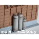 �����ܥ�١�50kg�������ߺ�Ʋ��HO(1/83)��̤�������åȡ�AC-035-83U