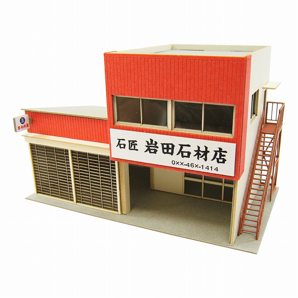 кŹ󤱤åȡN(1/150)MP03-87