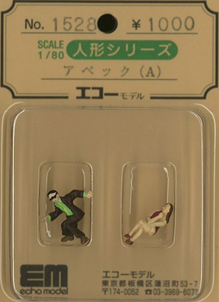 ���٥å�(A)������������ǥ롡�����Ѵ����ʡ�HO(1/80)��1528