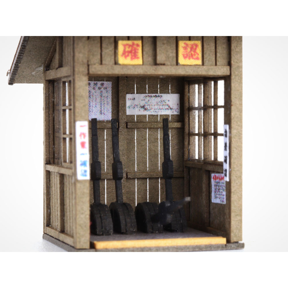 ����ƥ����������ߺ�Ʋ��N(1/150)���忧�Ѥߥ��åȡ�ST-033-15C