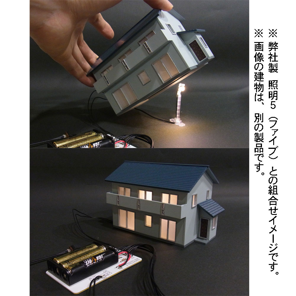 ����006A�ʶ���ˡ�����¤Ʋ�������Ѵ����ʡ�HO(1/87��1/80)��HOS-006A