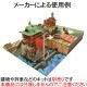 �Ի׵Ĥ�Į������ޡ������󤱤������åȡ�N(1/150)��MK07-32