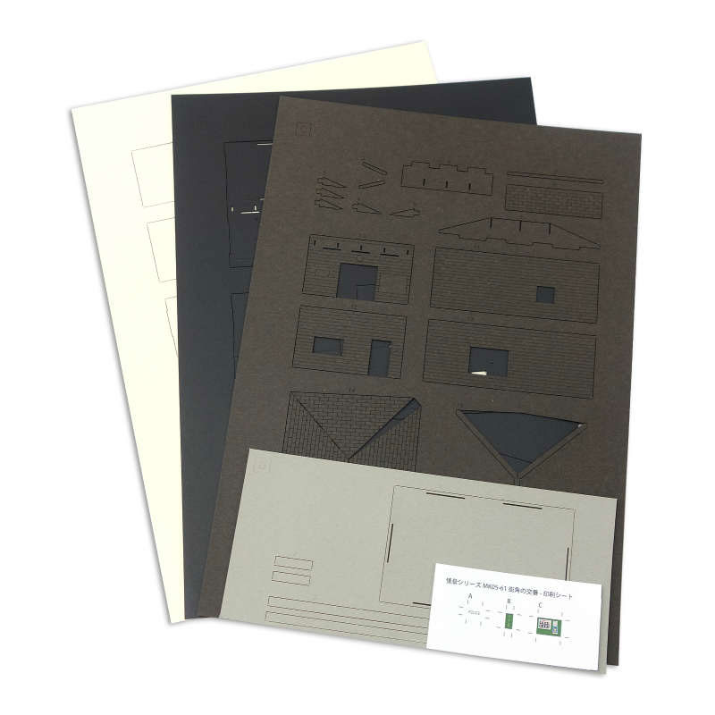 ���Ѥθ��֡������󤱤����忧�Ѥߥ��åȡ�HO(1/80)��MK05-61