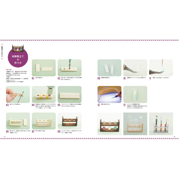 ɡΤط&ʪΥ쥷ԡMiniature Sen Hanaûҡҥեåҡܡ