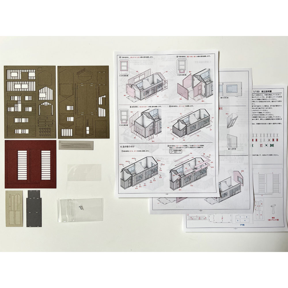�ͽ�B�����ߺ�Ʋ �忧�Ѥߥ��å� N(1/150)�������� ST-037-15C
