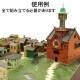 �Ի׵Ĥ�Į������ޡڥե륻�å��ǡۡ������󤱤������åȡ�N(1/150)��MK07-32S