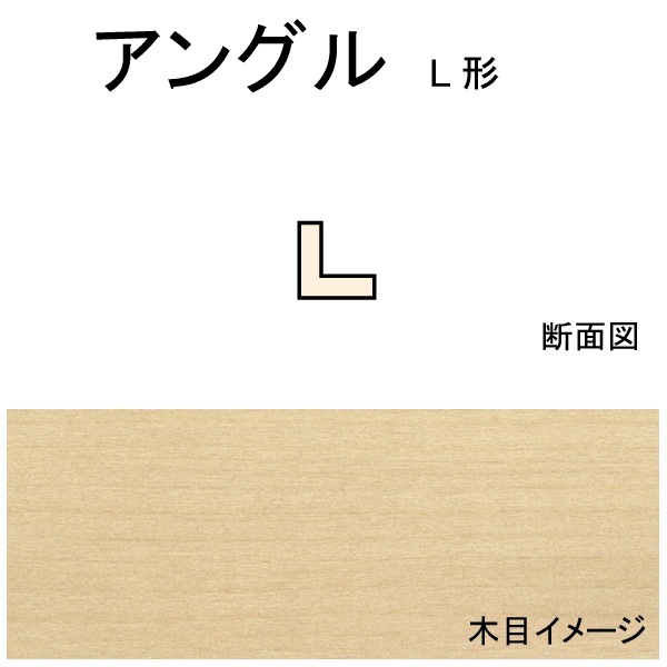 ���󥰥�(L��)��1.2 x 1.2 x 558 mm��5�����ꡡ���Ρ��������������ںࡡ�Υ󥹥����롡70500