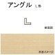 ���󥰥�(L��)��1.2 x 1.2 x 558 mm��5�����ꡡ���Ρ��������������ںࡡ�Υ󥹥����롡70500