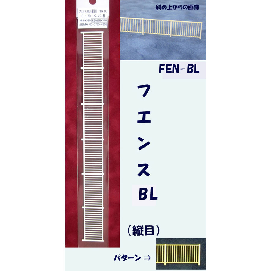FEN-BL�����Ϸ��ۡ��ե���BL�ʽ��ܡˡ�1�����ꡡ�������ޥ����ݥ졼�����̤�������åȡ�O(1/50)