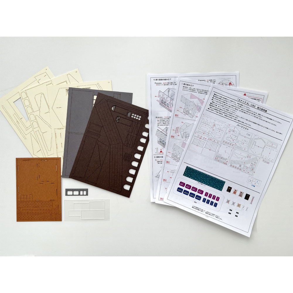 ���ʥå�A�����ߺ�Ʋ �忧�Ѥߥ��å� 1/83�������� ST-039-83C