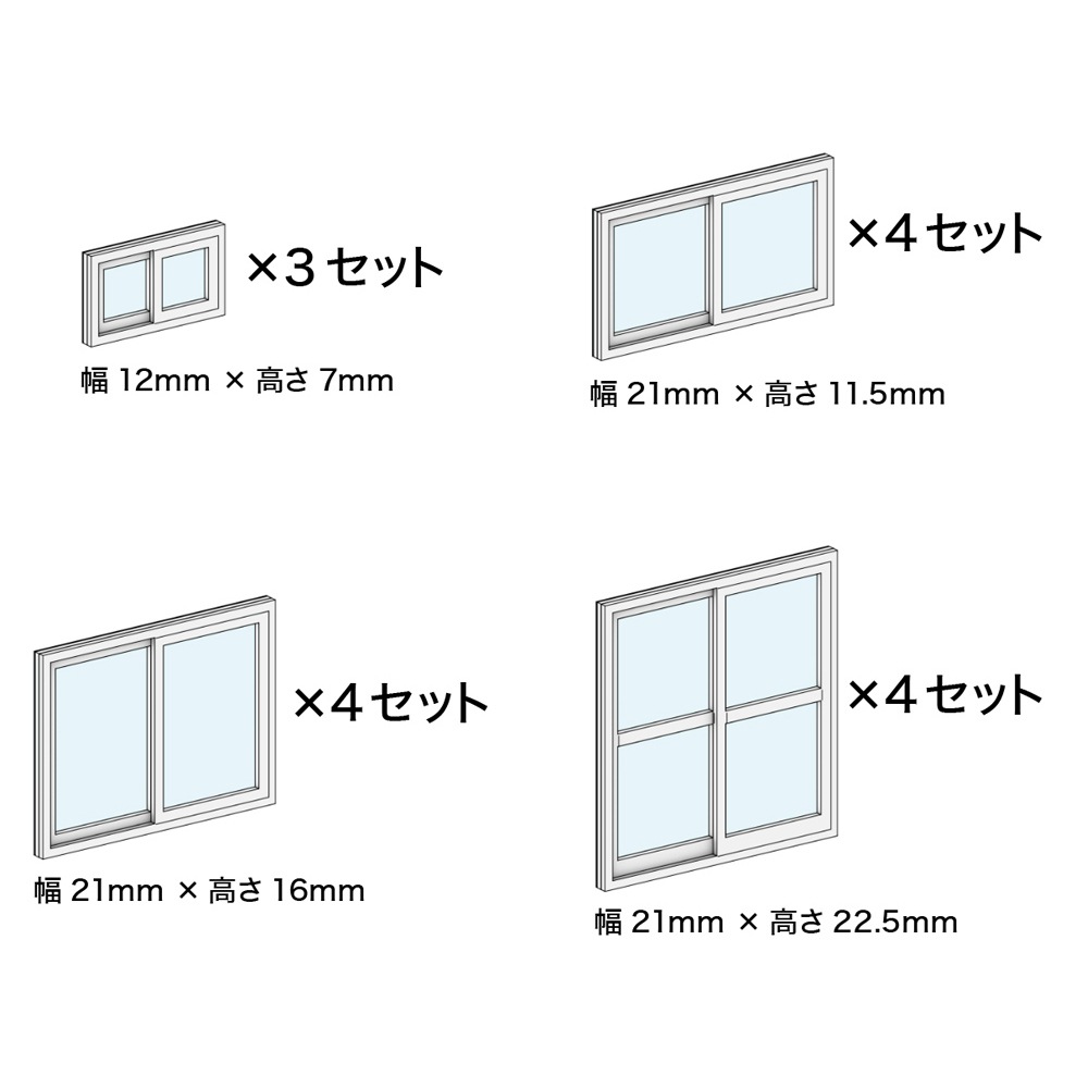 ���񥷥꡼��No.01�����ߺ�Ʋ��HO(1/83)���忧�Ѥߥ��åȡ�AC-071-83C