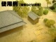 Ǽ��A�������󤱤������åȡ�N(1/150)��MP04-20