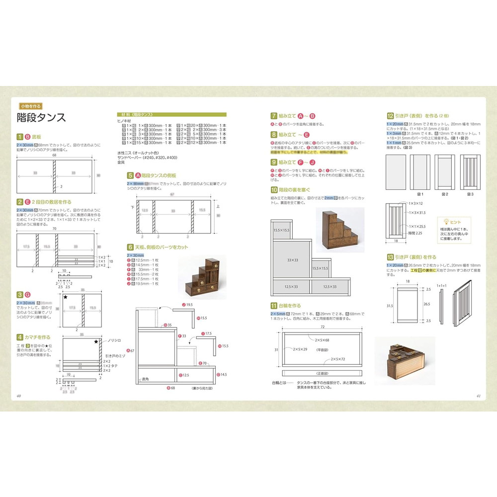 ܤΥɡϥäˡܡˡ978-4-904850-97-8