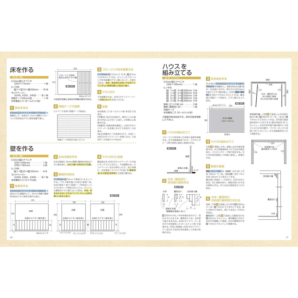 ܤΥɡϥäˡܡˡ978-4-904850-97-8