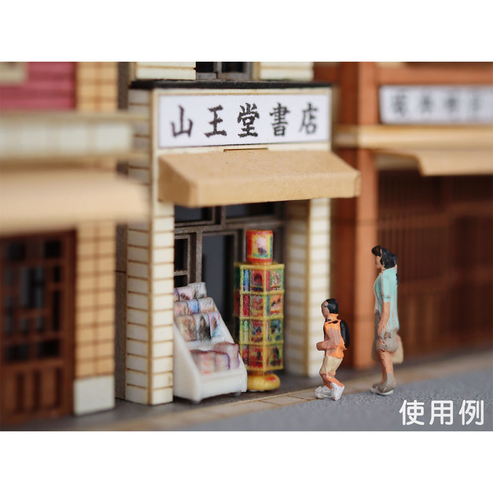 �����㥻�åȡ����ߺ�Ʋ��N(1/150)�������Ѥߴ����ʡ�AC-066-15C