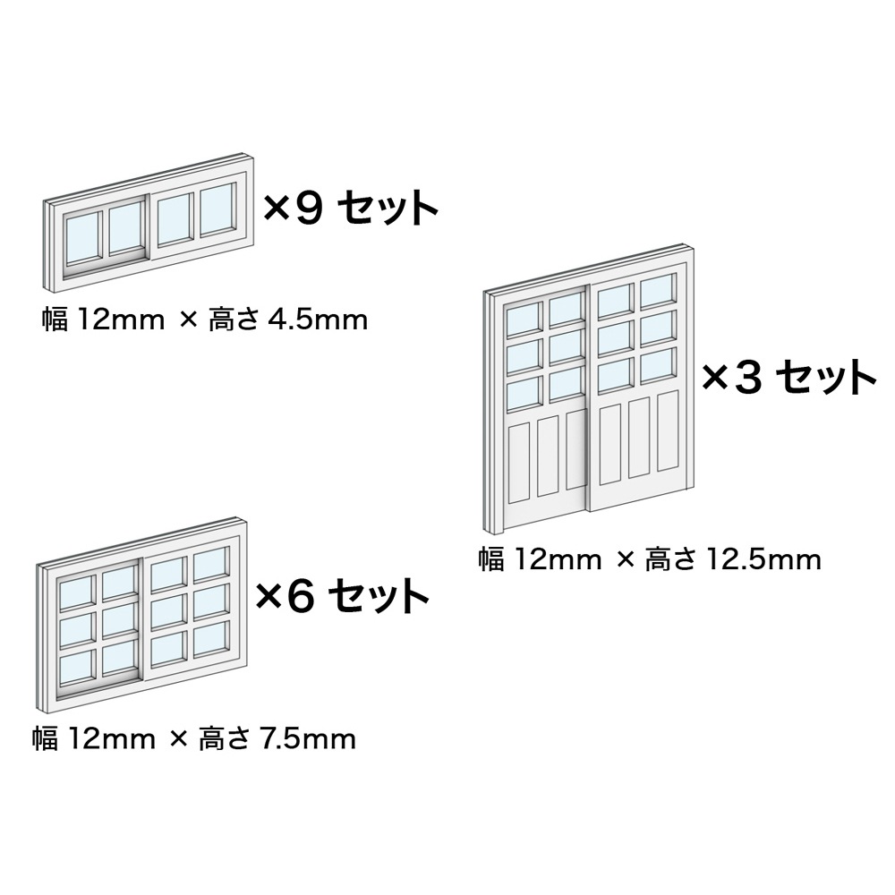 ���񥷥꡼��No.02�����ߺ�Ʋ��N(1/150)���忧�Ѥߥ��åȡ�AC-072-15C