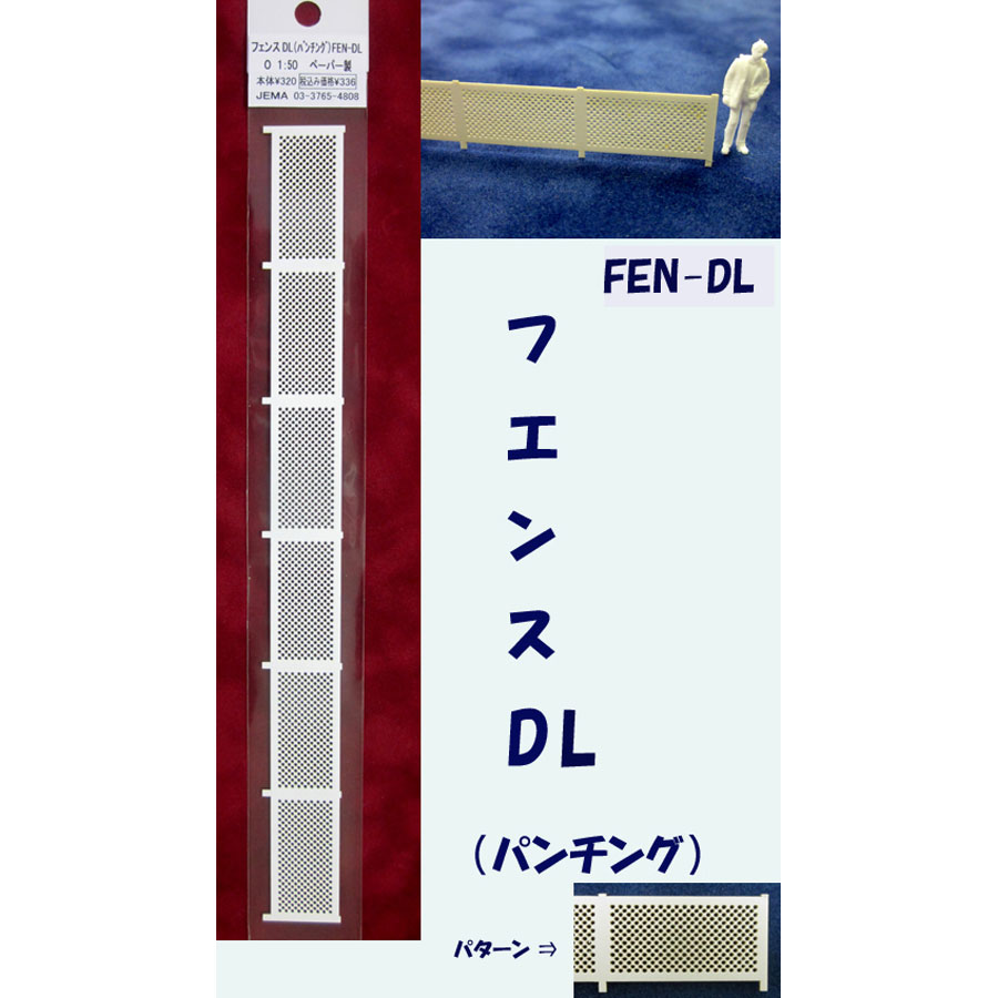 FEN-DL�����Ϸ��ۡ��ե���DL�ʥѥ���󥰡ˡ�1�����ꡡ�������ޥ����ݥ졼�����̤�������åȡ�O(1/50)