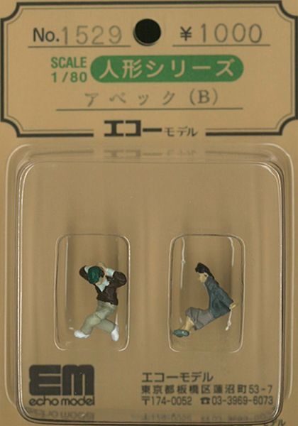 ���٥å�(B)������������ǥ롡�����Ѵ����ʡ�HO(1/80)��1529