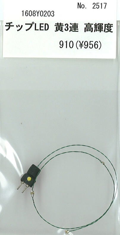 1.6x0.8mmåLED3ϢͥաĤŻʡΥ󥹥롡2517