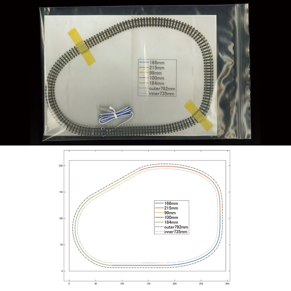 ����ꡡA4�������졼�롡���������Ŵƻ����ϩ9mm��������N(1/150)