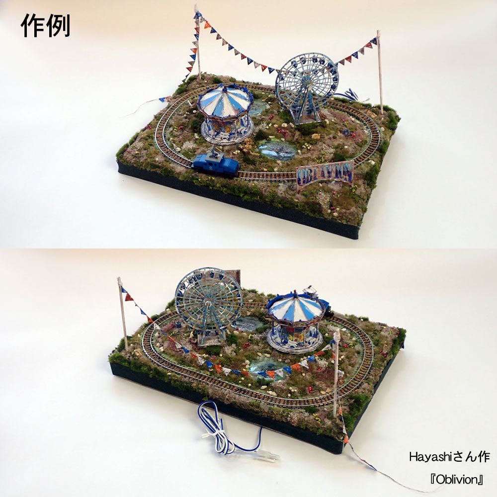 ����ꡡA4�������졼�롡���������Ŵƻ����ϩ9mm��������N(1/150)