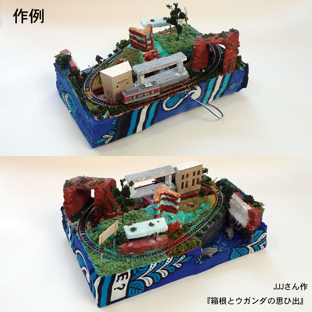 ����ꡡA4�������졼�롡���������Ŵƻ����ϩ9mm��������N(1/150)