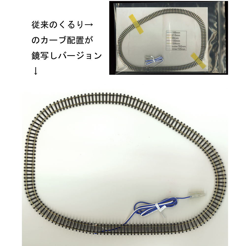 ����ꡡ�ߥ顼���֡�A4�������졼�롡���������Ŵƻ����ϩ9mm��������N(1/150)