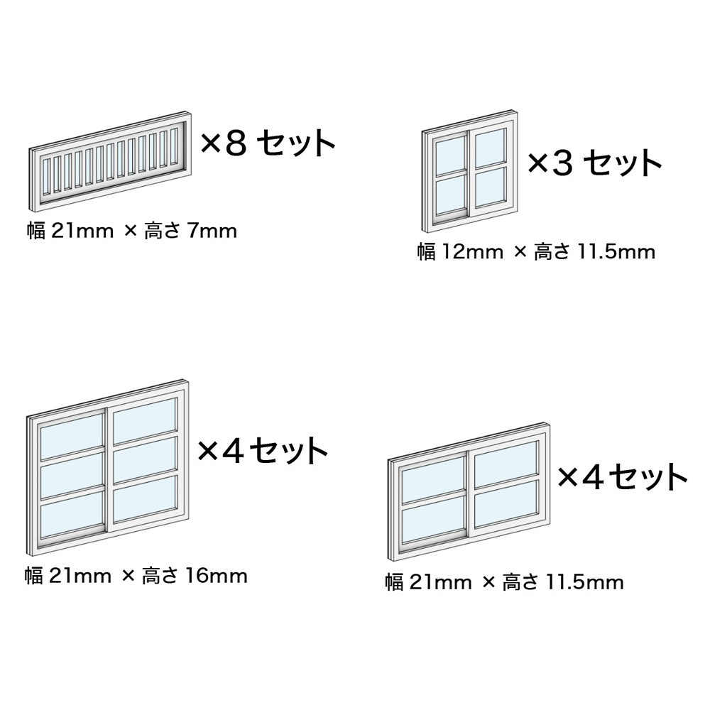 ���񥷥꡼��No.03�����ߺ�Ʋ��HO(1/83)���忧�Ѥߥ��åȡ�AC-073-83C