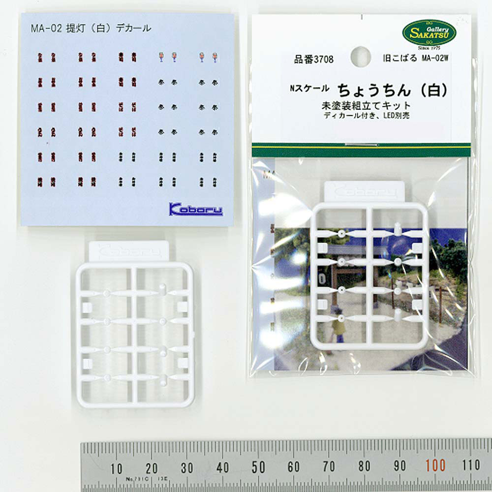 ���Ϸ��ۡ����礦�������ˡ������Ф�Ʊ���ʡ��������Ĥ���̤�������åȡ�N(1/150)��3708